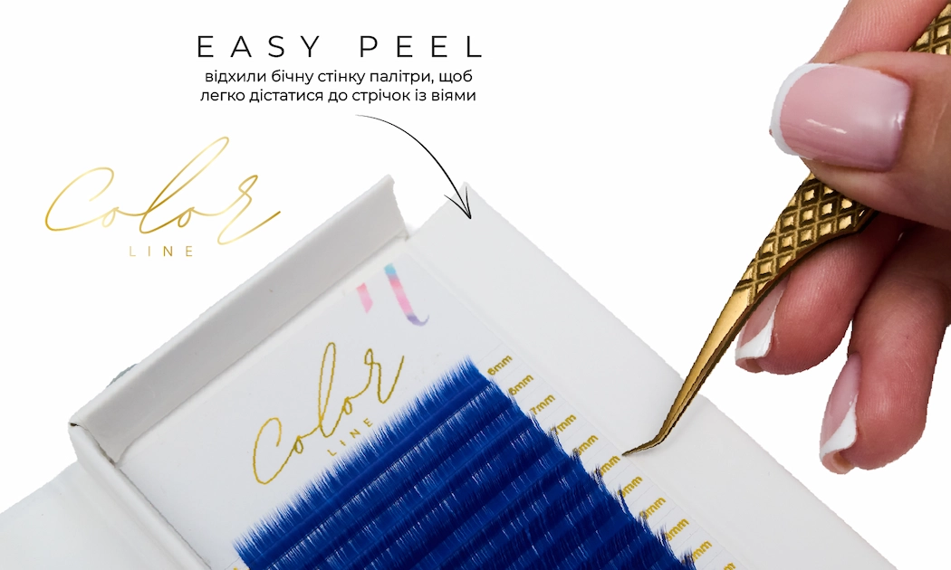 Вії Color Line BLUE color_line_blue_easy_peel_UA1