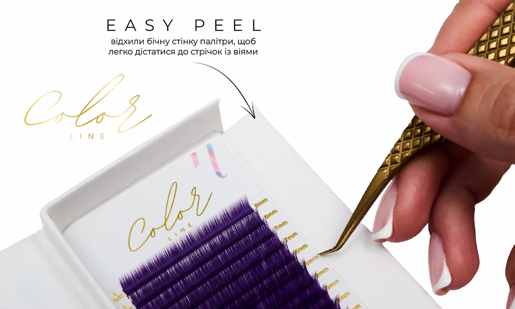 Технологія Easy Peel