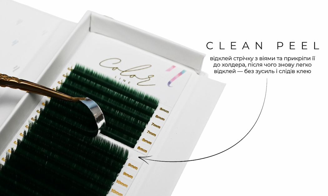 Вії Color Line GREEN color_line_green_clean_peel_UA