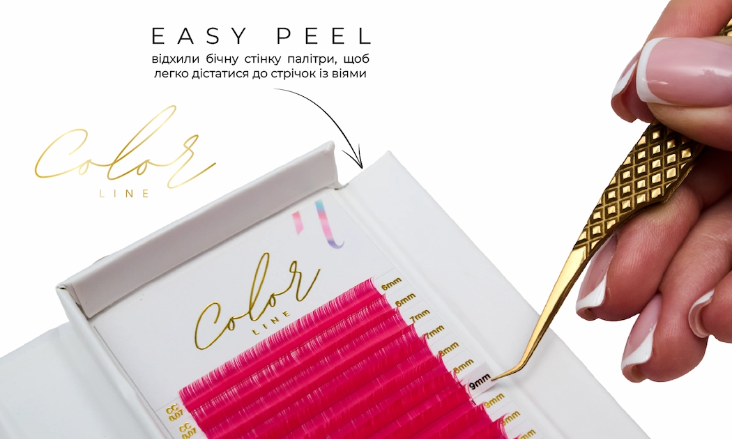 Вії Color Line PINK color_line_pink_easy_peel_UA-1