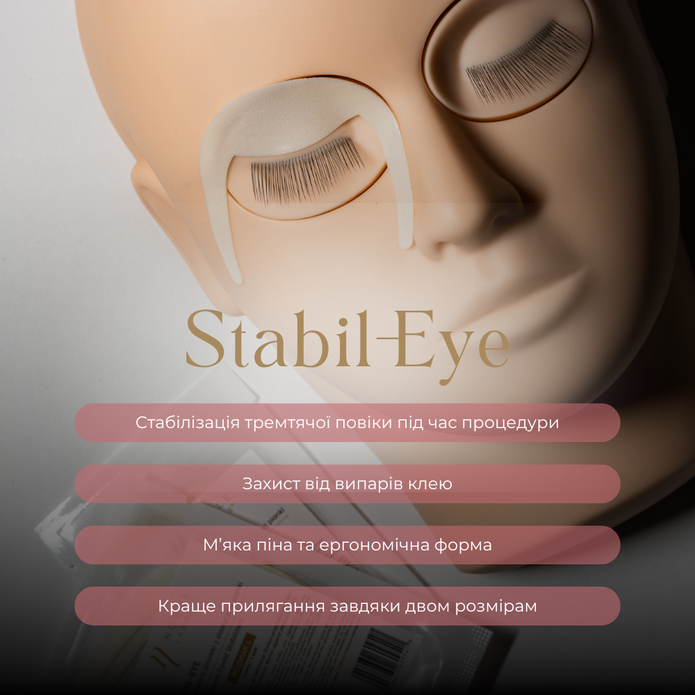 Stabil-Eye Стабілізатори повіки з еластичної піни - 1 пара stabil-UA
