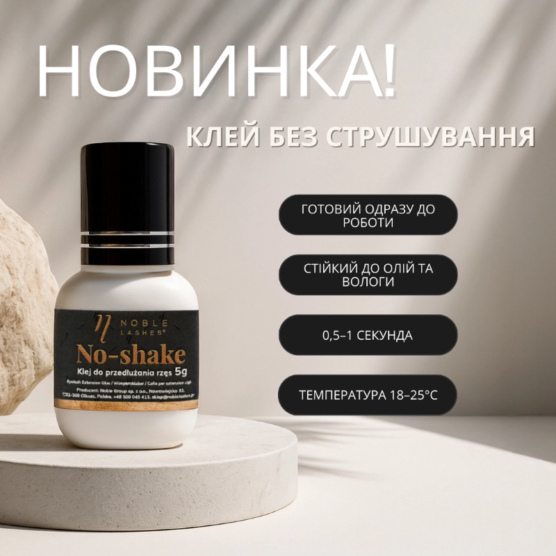 No-Shake Glue клей для вій без струшування No-Shake Glue клей для вій без струшування