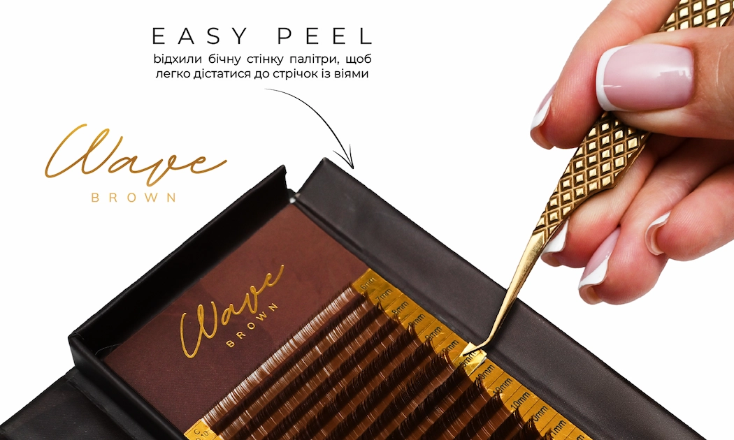 Технологія Easy Peel