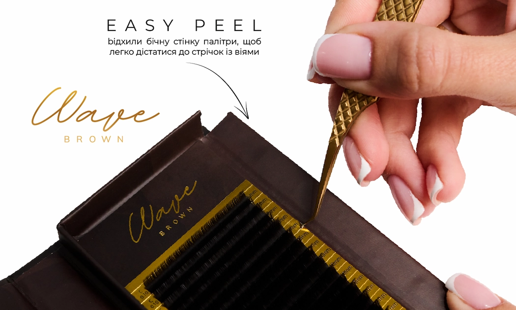 Технологія Easy Peel